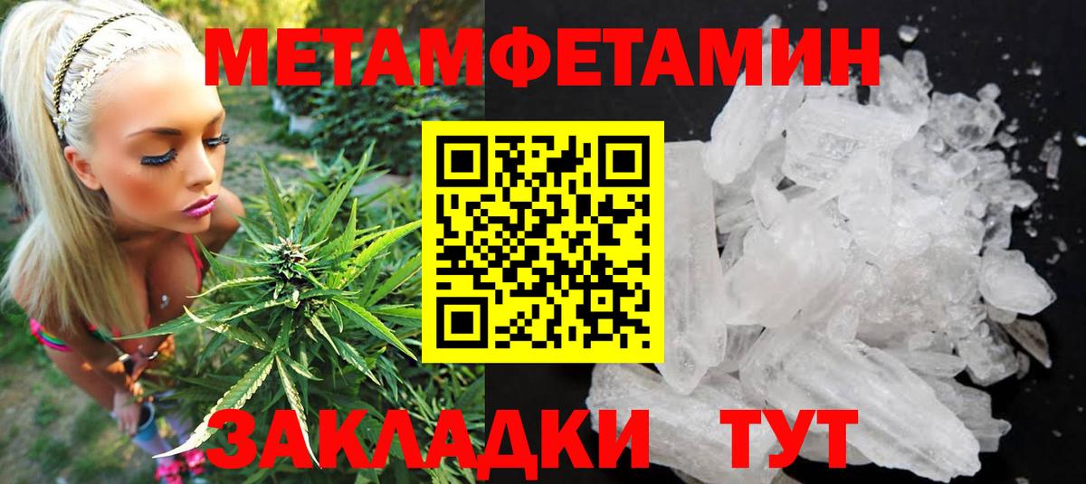 АМФ  Мелеуз  АМФ 98% 