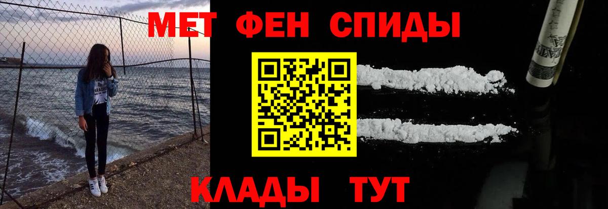 Амфетамин 98% Мелеуз