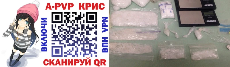 A PVP кристаллы  Мелеуз 