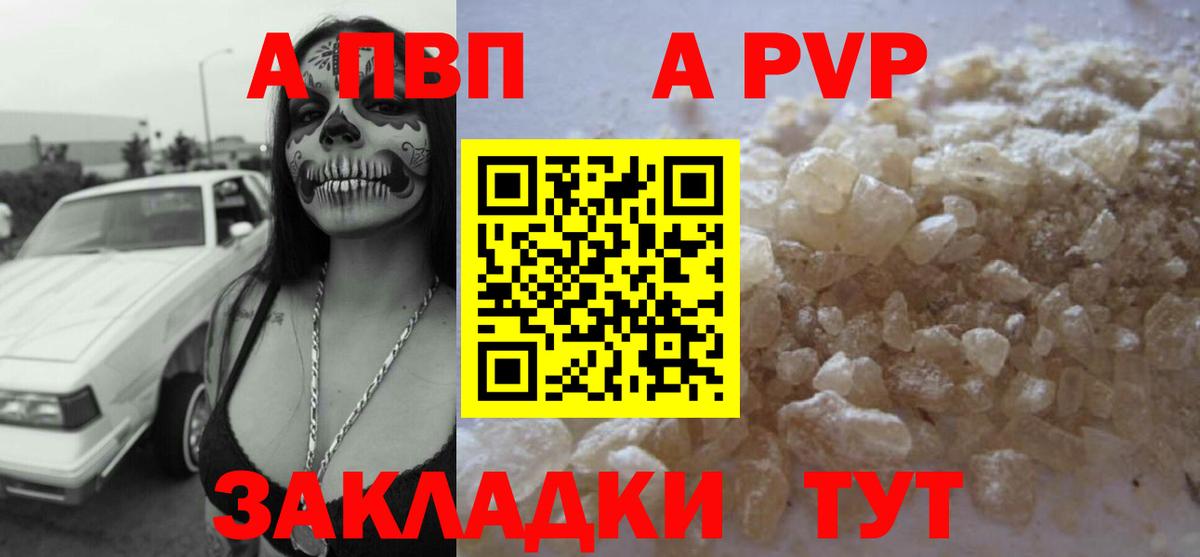 А ПВП СК КРИС Мелеуз