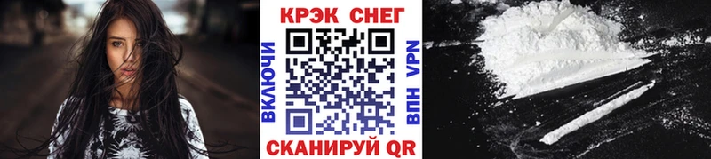 ссылка на мегу ТОР  Мелеуз  КОКАИН 99% 