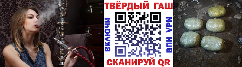 ГАШ Изолятор  что такое наркотик  Мелеуз 