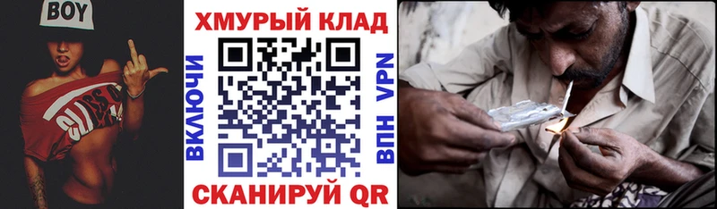 ГЕРОИН Heroin  продажа наркотиков  Мелеуз 