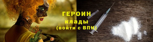наркотики Кинешма