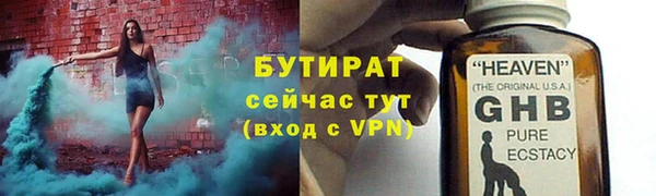 наркотики Кинешма