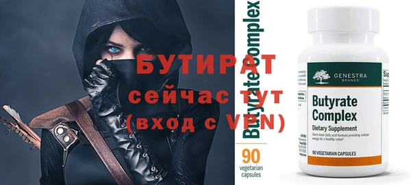 наркотики Кинешма