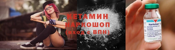 марки nbome Киреевск
