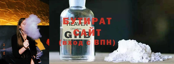 сатива Киселёвск