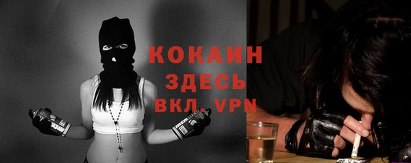 наркотики Кинешма