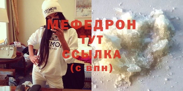 а пвп мука Кирсанов