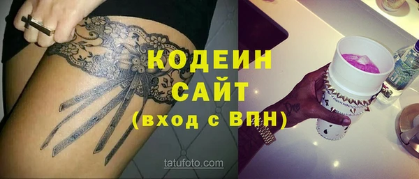 соль ск Карпинск