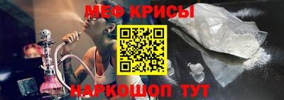 мефедрон VHQ Аргун