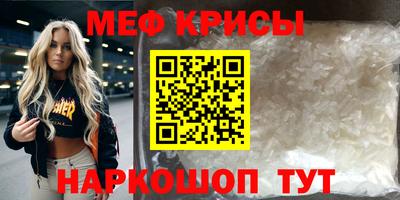 мяу мяу мука Кинель