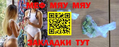 мефедрон VHQ Аргун