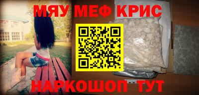 мяу мяу мука Кинель