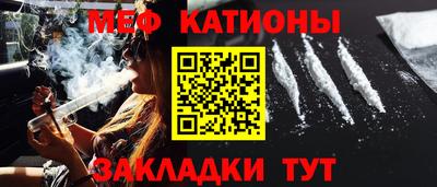 мефедрон VHQ Аргун