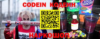 соль курить ск Апшеронск