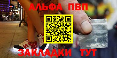 мефедрон VHQ Аргун