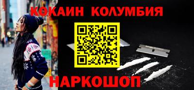 меф VHQ Кимры