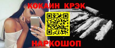 соль курить ск Апшеронск