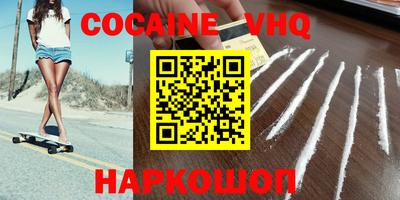 альфа пвп VHQ Кингисепп