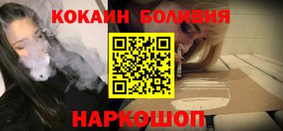 мефедрон VHQ Аргун