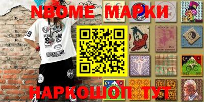 соль курить ск Апшеронск