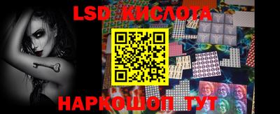 соль курить ск Апшеронск