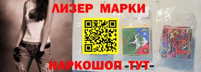 альфа пвп VHQ Кингисепп