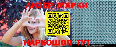 соль курить ск Апшеронск