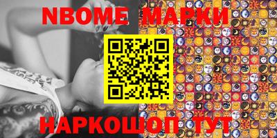 герыч Апрелевка