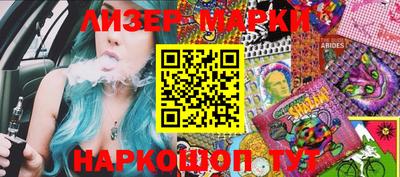 соль курить ск Апшеронск