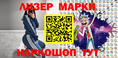 герыч Апрелевка