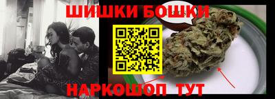 мефедрон VHQ Аргун