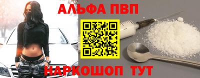 соль курить ск Апшеронск