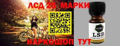 соль курить ск Апшеронск