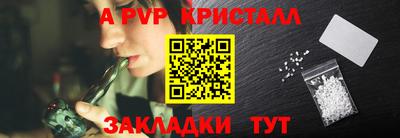 мяу мяу мука Кинель