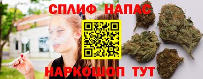 соль курить ск Апшеронск