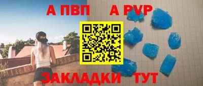 герыч Апрелевка