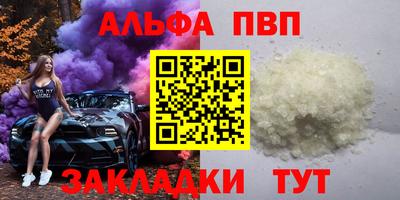 меф VHQ Кимры