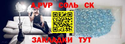 меф VHQ Кимры