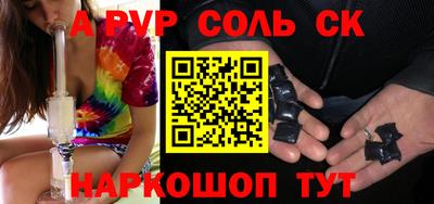 меф VHQ Кимры