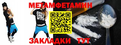 меф VHQ Кимры
