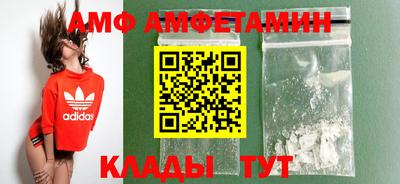 альфа пвп VHQ Кингисепп