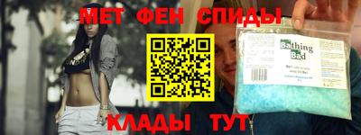 меф VHQ Кимры