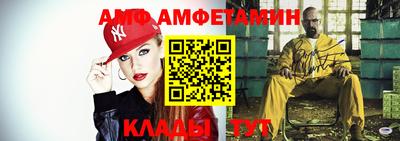 меф VHQ Кимры
