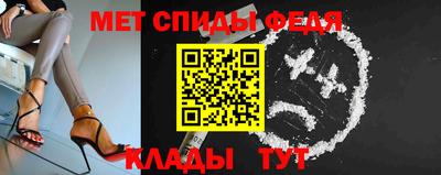 мефедрон VHQ Аргун