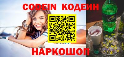 альфа пвп VHQ Кингисепп