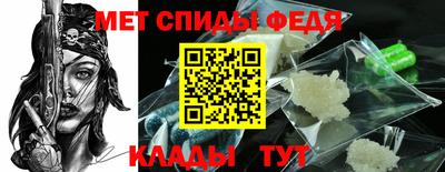 меф VHQ Кимры