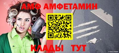 альфа пвп VHQ Кингисепп